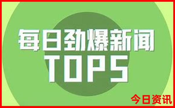 昆明十大免费景点