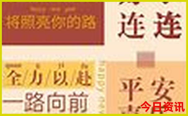 976744com开奖结果查询