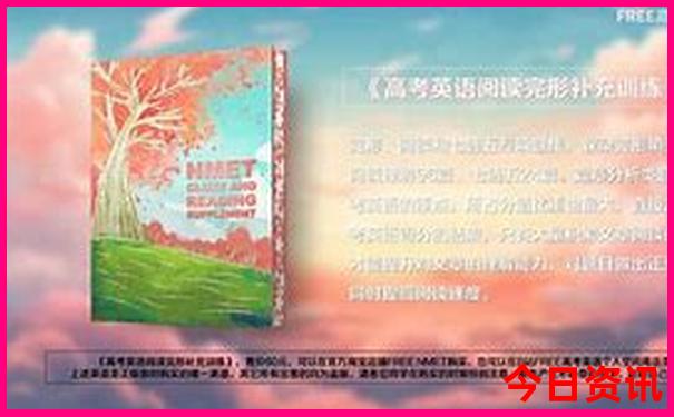 9月旅游适合去哪里
